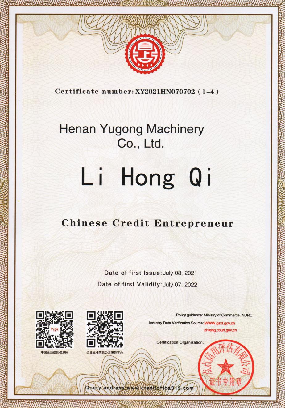 chinese credit entrepreneur