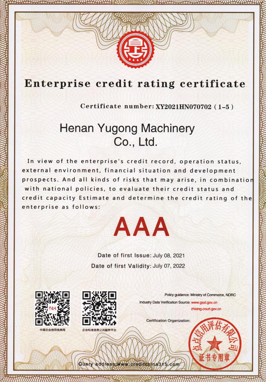 enterprise credit rating certificate