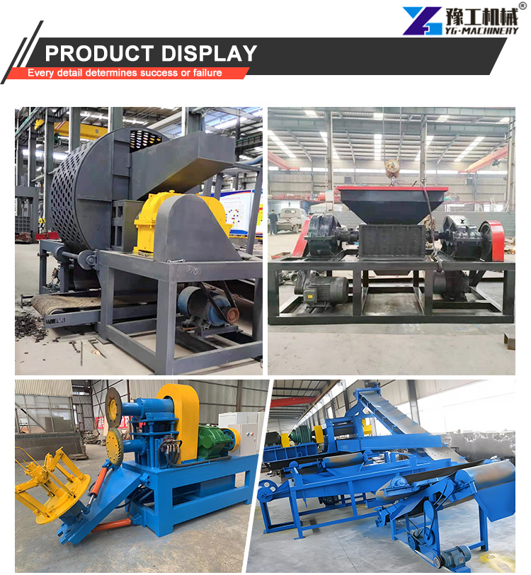 tire shredder machine price factory equipment