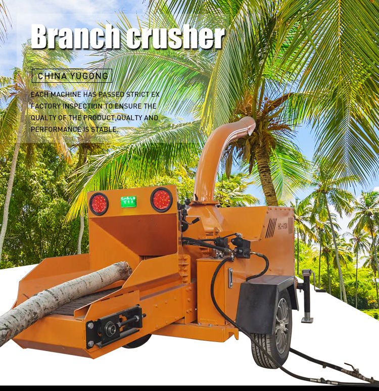 wood chipper shredding tree branches
