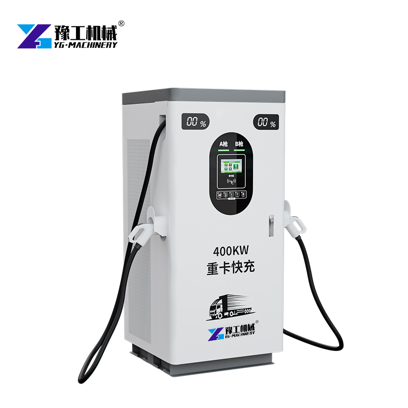 Charging Station for Sale