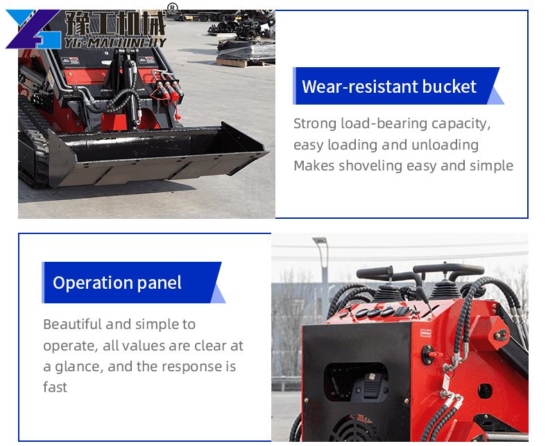 New Skid Steer Loader Design