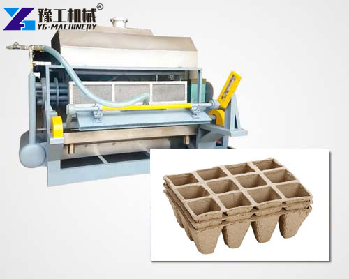 Seedling Tray Machine Production Line