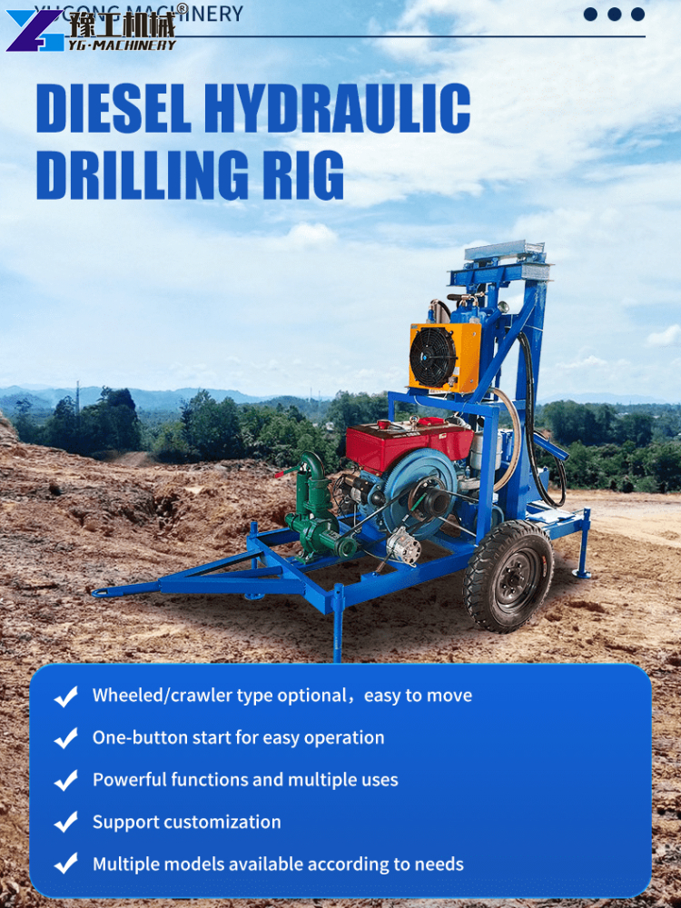 Wheeled Small Drilling Rig For Sale