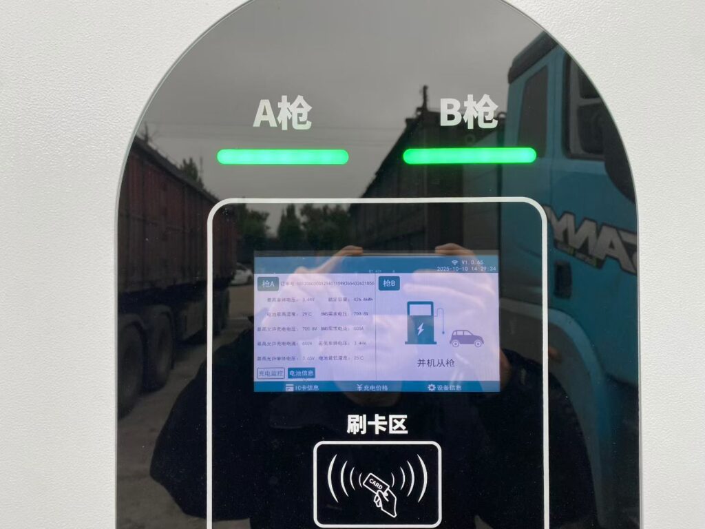 YG EV Charging Platform Touch Screen Control Panel