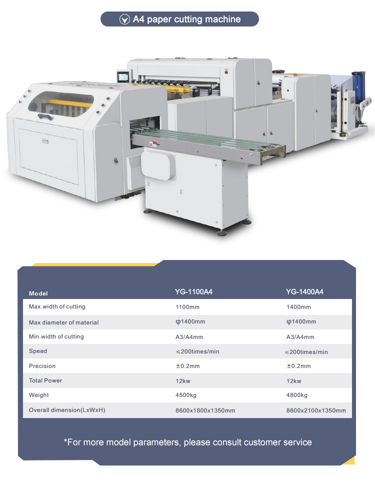 A4 Paper Cutting Machine Price