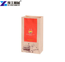 Paper Handle Bag Machine