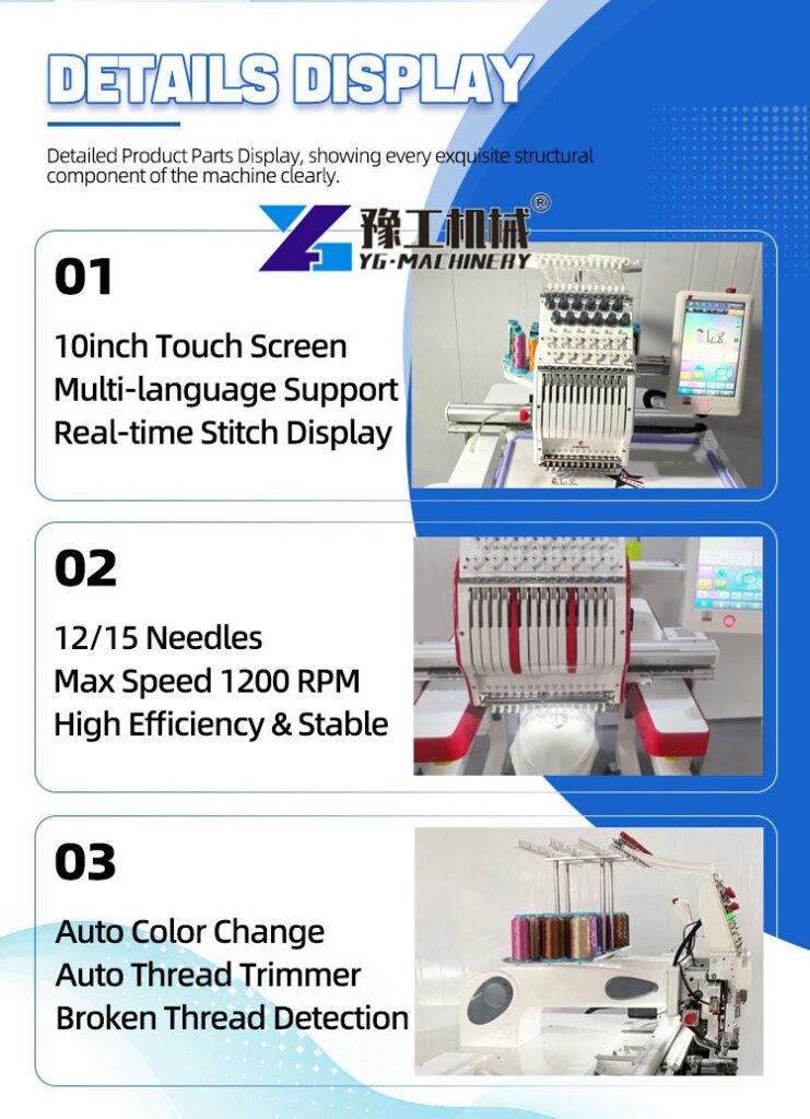 YS Series Embroidery Machine