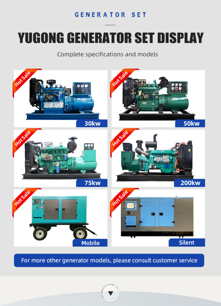 Yg Mobile DG Set