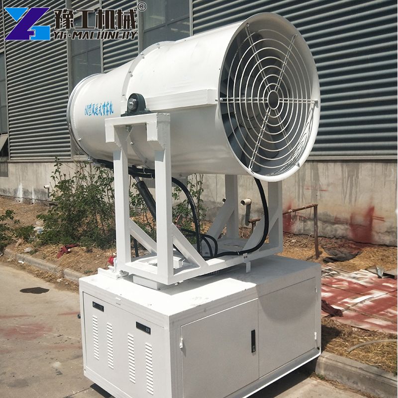 Dust Suppression Cannon for Sale YG-60